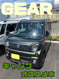 スズキ車でキャンプに行こう！