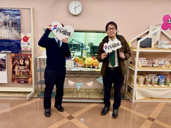 2025年スズキ初売り☆FM愛媛告知☆