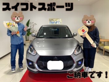 Ｈ様スイフトスポーツご納車です！