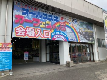 イベント無事に終わりました！！