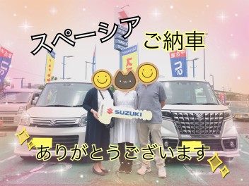 スペーシアカスタムご納車させていただきました♪