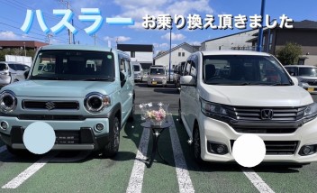 ハスラーご納車です！！