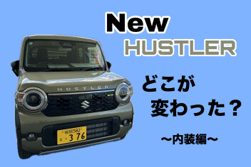 2030年以降使用可能　車にセットアップ出来ます　スズキビルトインETC 今お使いのETC車載器は大丈夫？ =2030年問題=｜その他｜お店ブログ