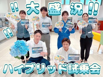大盛況！！ハイブリッド試乗会！！！