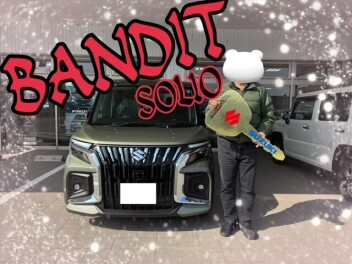 ご納車おめでとうございます