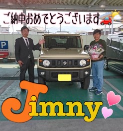 ☆ジムニーご納車おめでとうございます☆