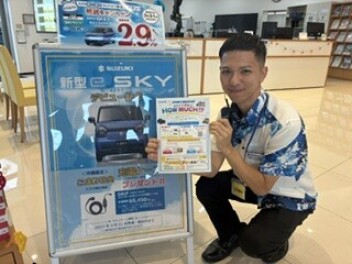 週末はスズキにお越しください！