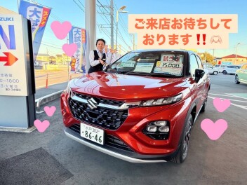 いつもありがとうございます！！