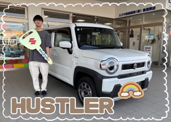 【ハスラー】ご納車おめでとうございます⋆˙⟡