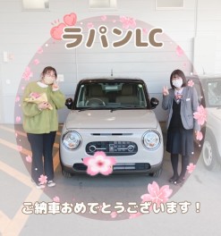 ラパンLC　ご納車でした！