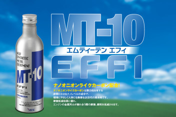 MT-10 EFFI  をオススメします！！