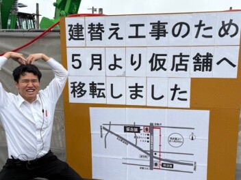 スズキの日！！！！