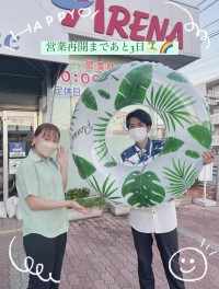 夏季休業明けるまであと３日！！