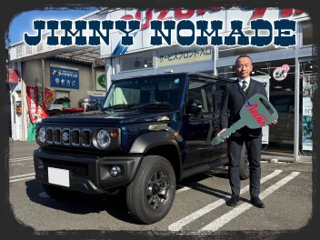 ☆Ｓ様 ご納車おめでとうございます☆