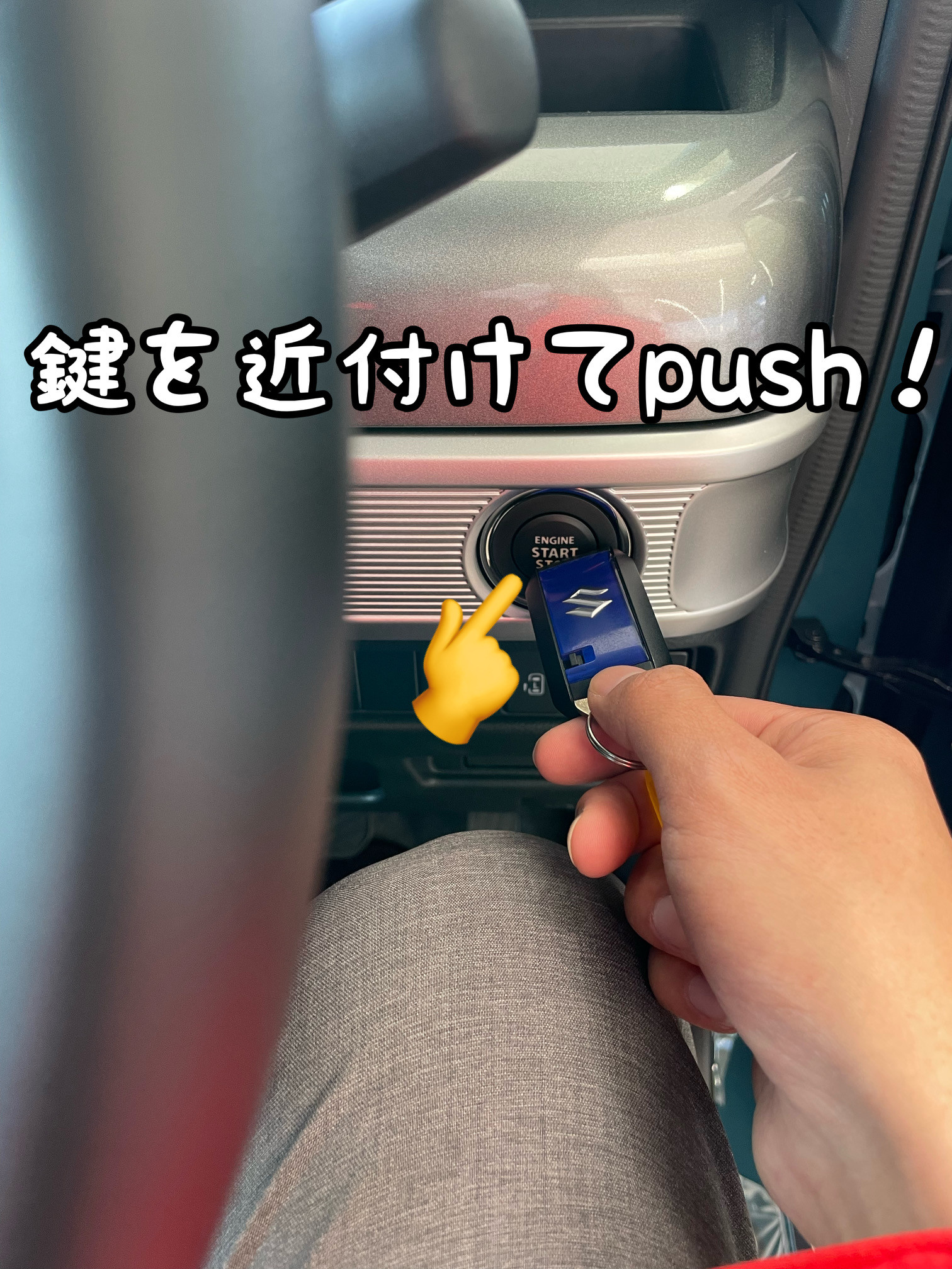 車のカギが開かないときは その他 お店ブログ 山梨スズキ販売株式会社 スズキアリーナとよとみ