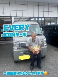 ご連絡ありがとうございます！