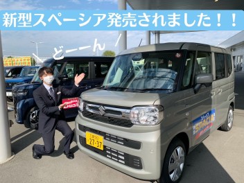 新型スペーシア＆カスタム発売☆それぞれ試乗車あります！！！