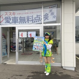 ９月２０日ですね。