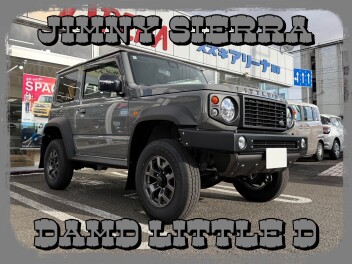 ☆Ｔ様 ご納車おめでとうございます☆