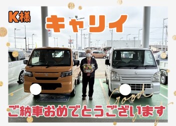 キャリイ納車しました！！！！
