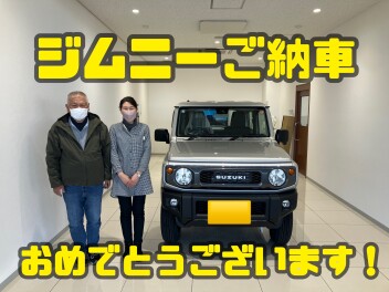 ３台目のご納車です！