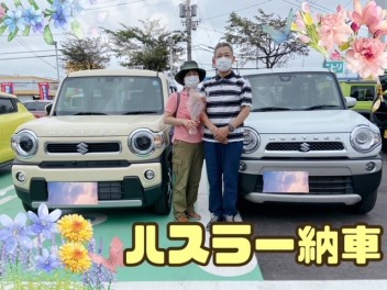 ハスラー納車