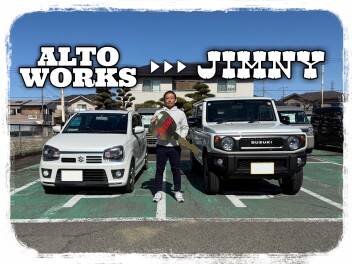 ☆Ｎ様 ご納車おめでとうございます☆