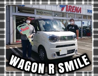 ☆Ｎ様 ご納車おめでとうございます☆