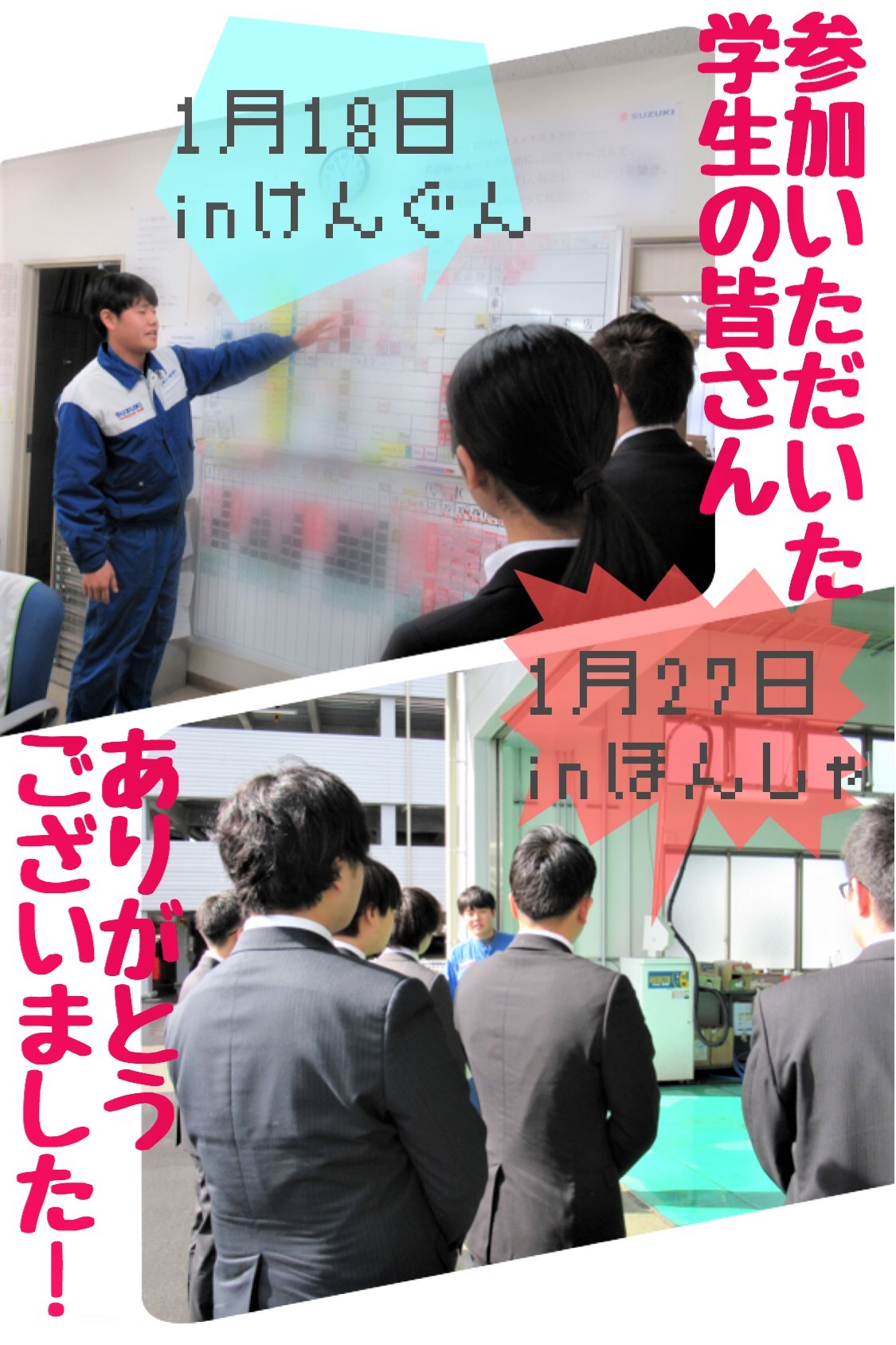 整備説明会