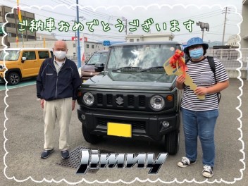 近藤様のジムニーを納車いたしました！