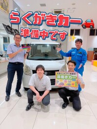 らくがきカー準備中です