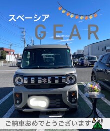 スペーシアギアご納車です！！！