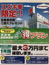 ご来場ありがとうございました！