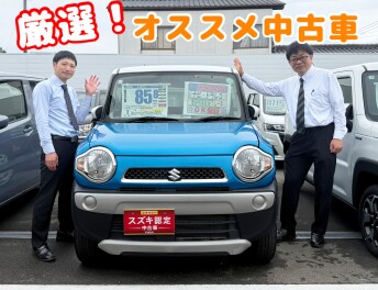 オススメ中古車のご紹介☆