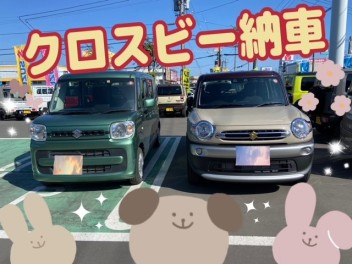 クロスビー納車