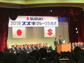 2019年度入社式の様子・研修の風景