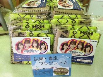 ご来店感謝フェア★