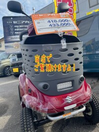 もう一つのお勧め！スズキセニアカーのご紹介です！