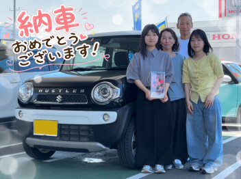 ハスラー納車おめでとうございます･ﾟ✿.*