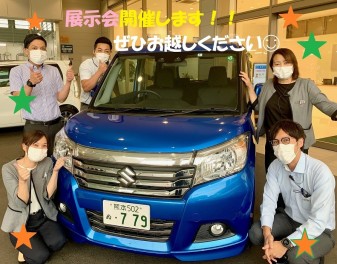 ぜひお越しください！