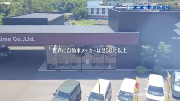 新しいCMが完成しました*。