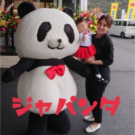 ジャパンダも遊びに来てくれました～♪