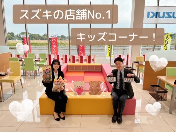 大きなキッズコーナーが!!みどりの店に!？