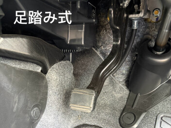 電動パーキングブレーキとシフト連動機能+ブレーキホールドを解説！