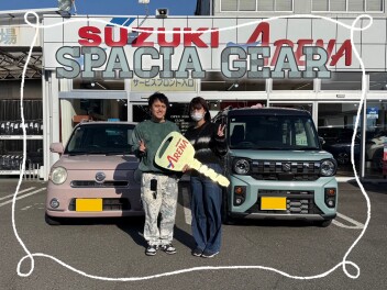 ☆Ｏ様 ご納車おめでとうございます☆