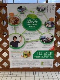 お知らせです。