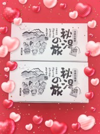 スズキハッピーデーのお知らせ