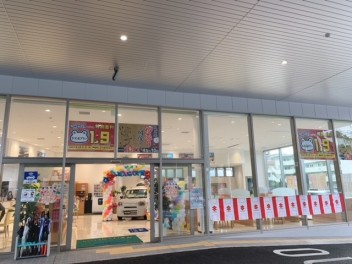 初売り残りわずかです(>_<)