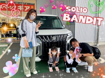 ソリオバンディット納車おめでとうございます(♥o♥)