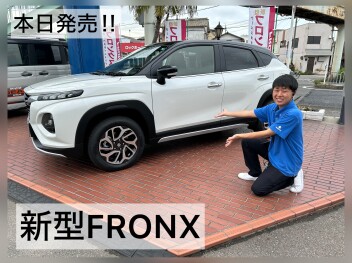 新型フロンクス本日発売！！